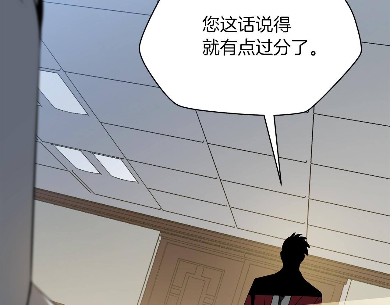 第114话 地下城爆炸15
