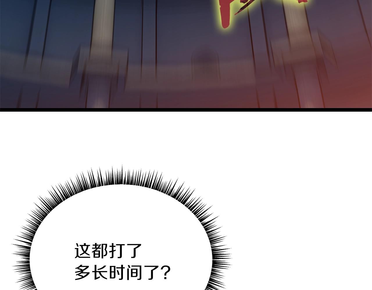 第88话 演示29