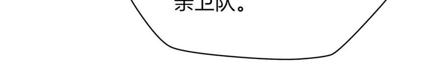 第63话 3层地下城45