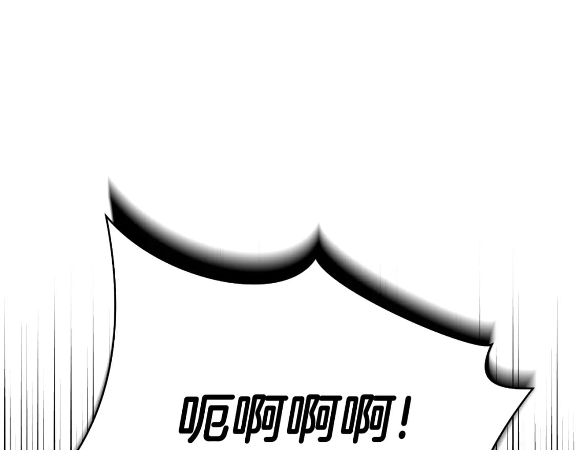 第138话 解除屏障20