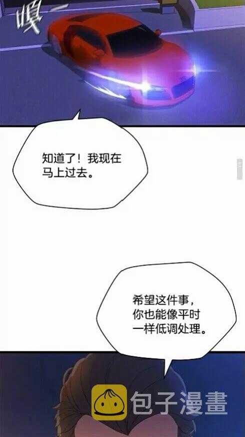 第20话 下一步计划5