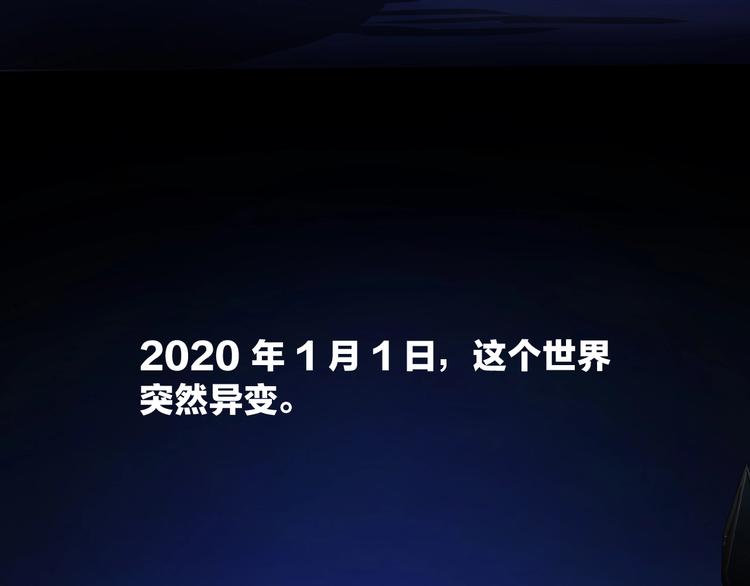 第1话 背叛后的死亡30