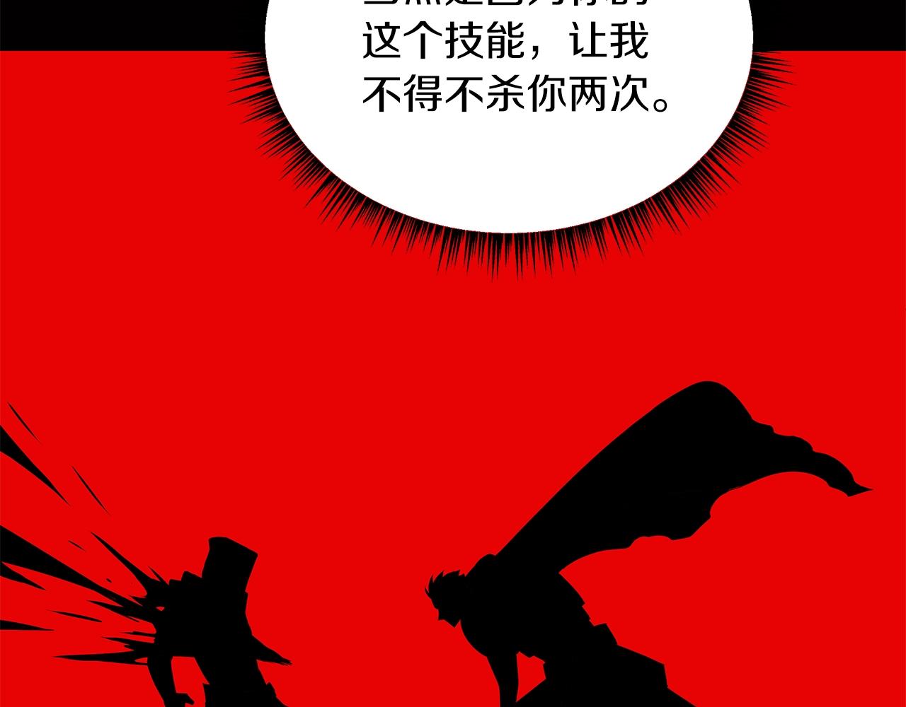 第101话 顶级舞台123