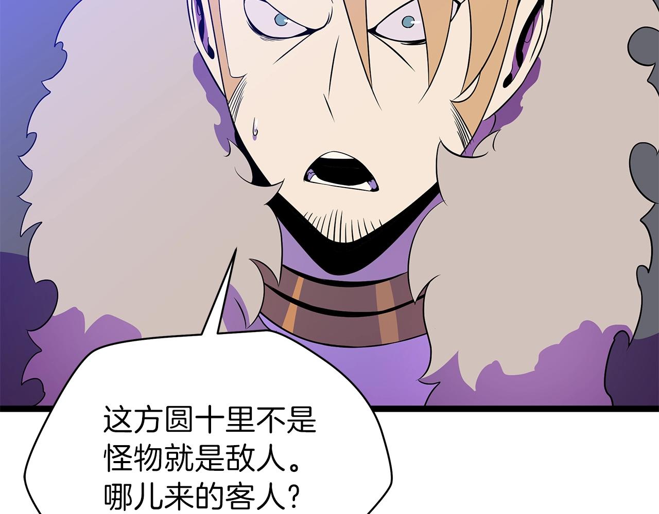 第97话 哈迪斯的头盔61