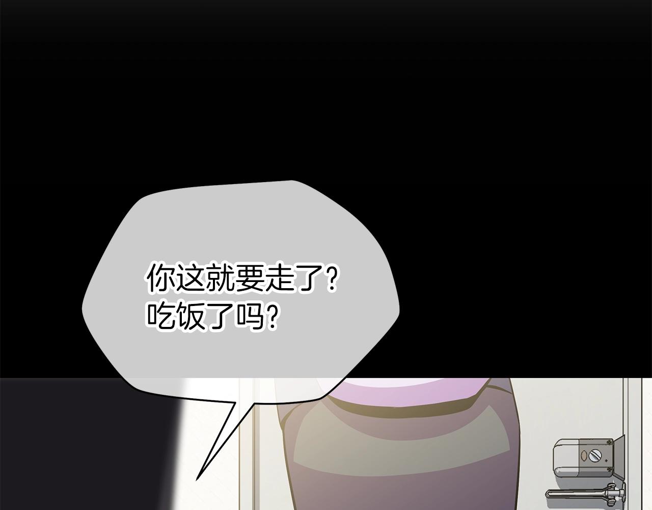 第99话 拯救世界的心118