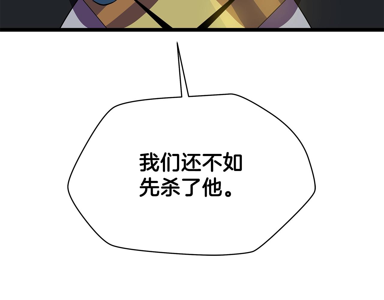 第96话 借刀杀人190