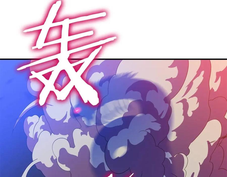 第36话 范围攻击29