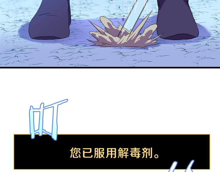 第69话 黑雾中的战斗159