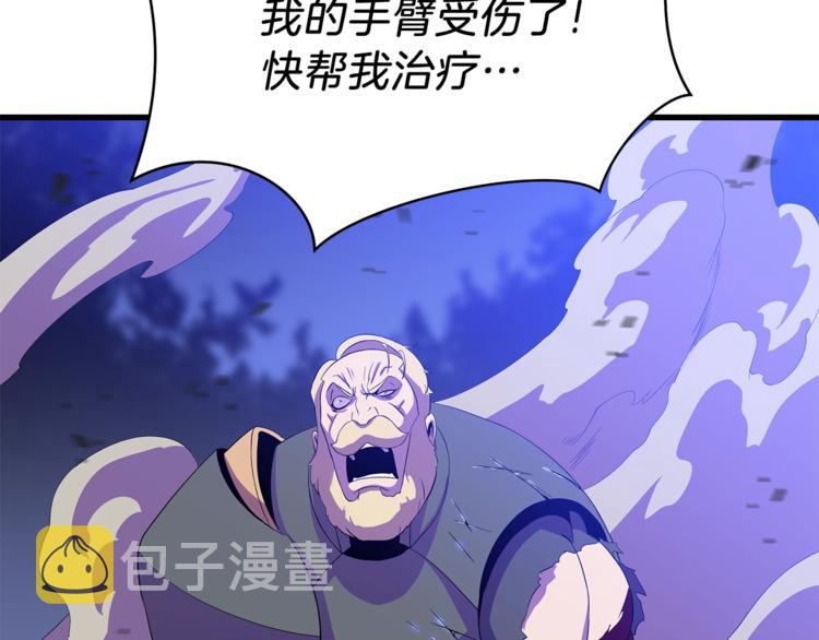 第57话 谁是猎物119