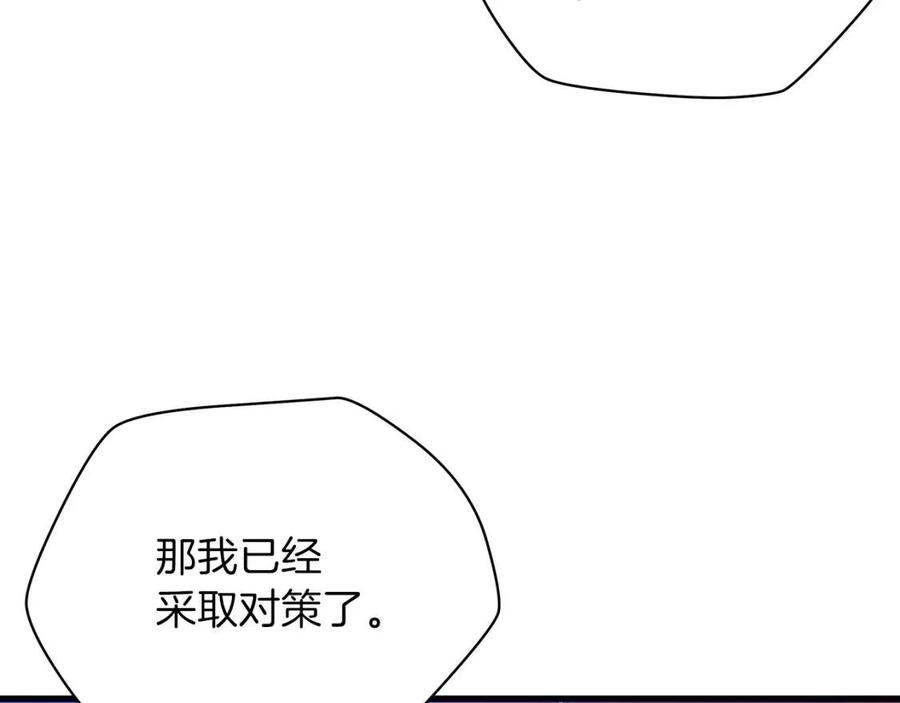 第55话 死士之王23