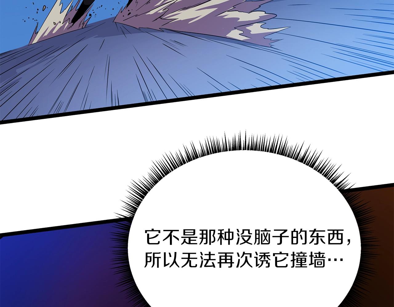 第89话 尽在掌握107