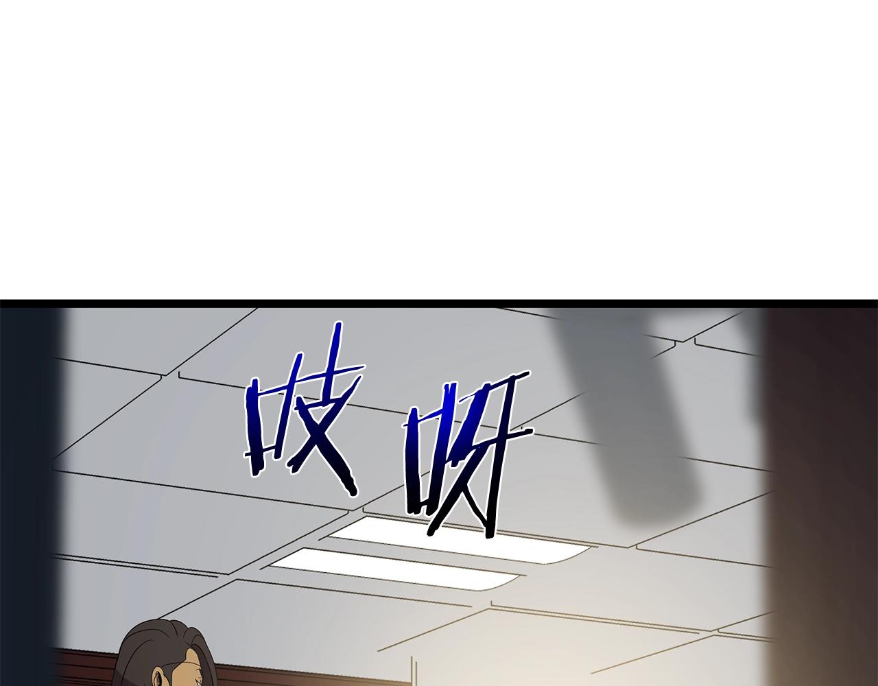 第二季完结 亡者回归166