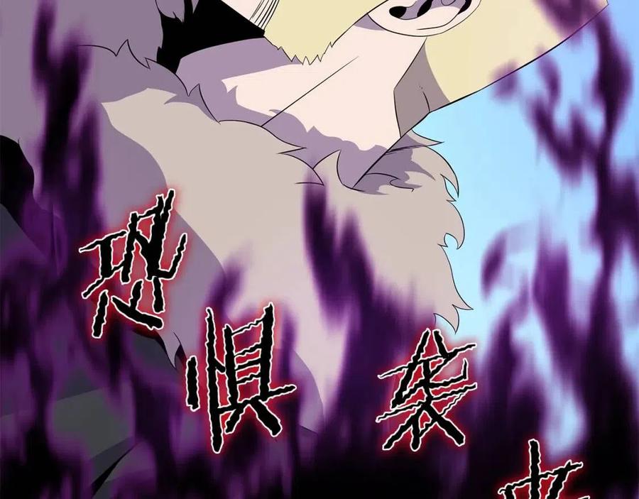 第61话 怪物的陷阱35
