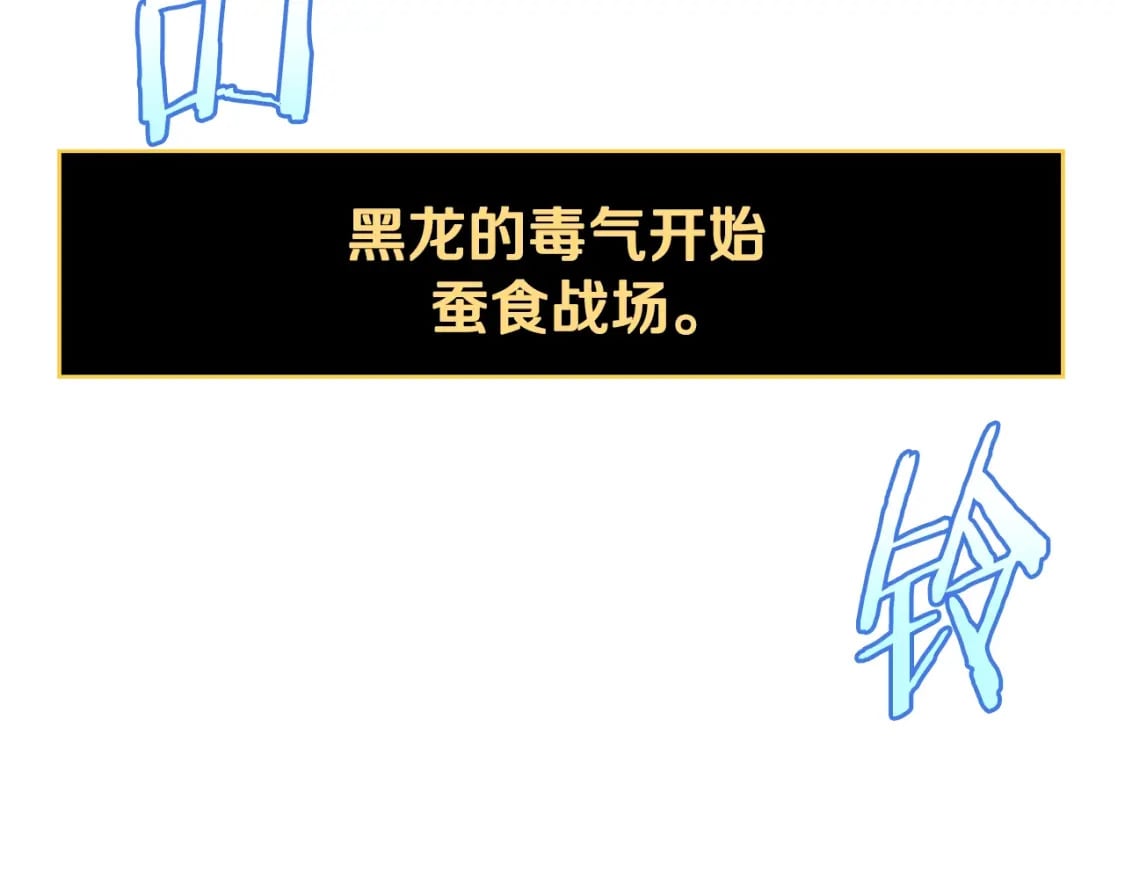 第130话 黑龙boss186