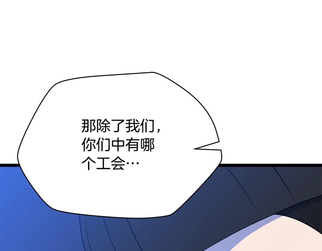 第125话 强制结束79