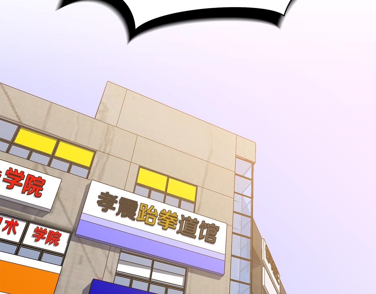 第113话 拯救者工会180