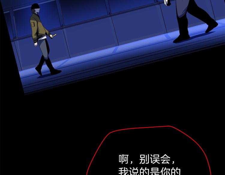 第45话 了结224