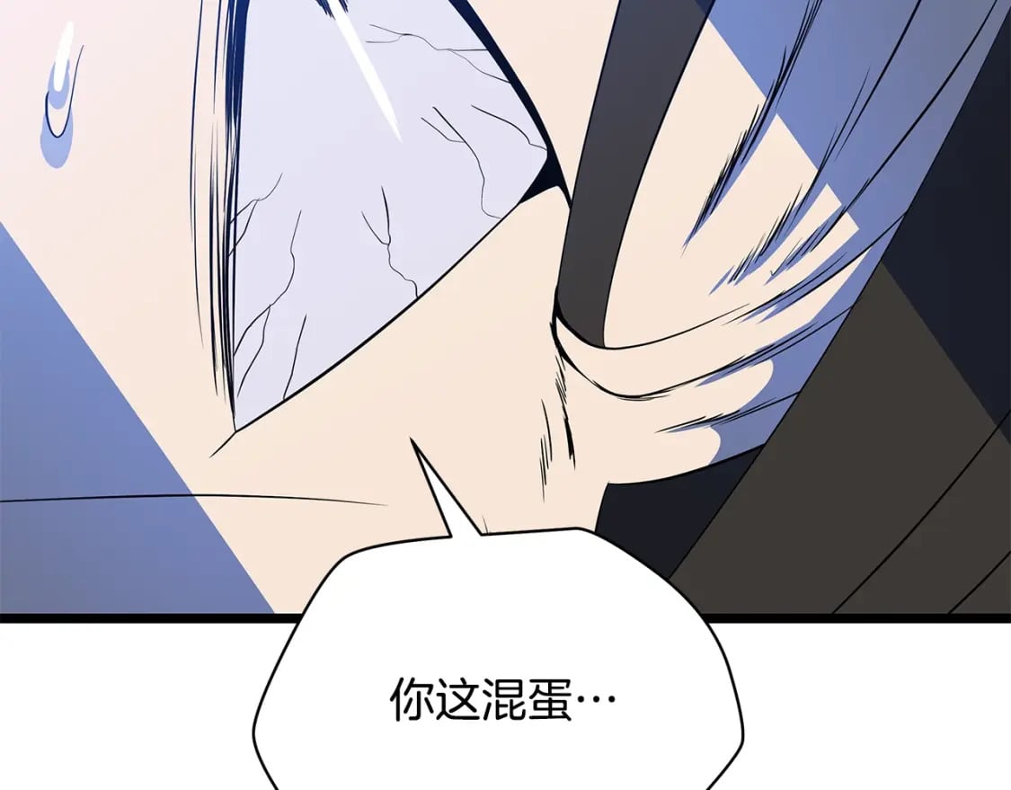 第132话 挺进决赛圈18