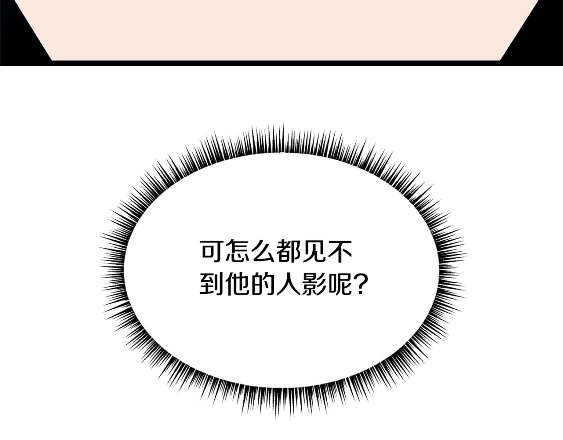第131话 欺骗99
