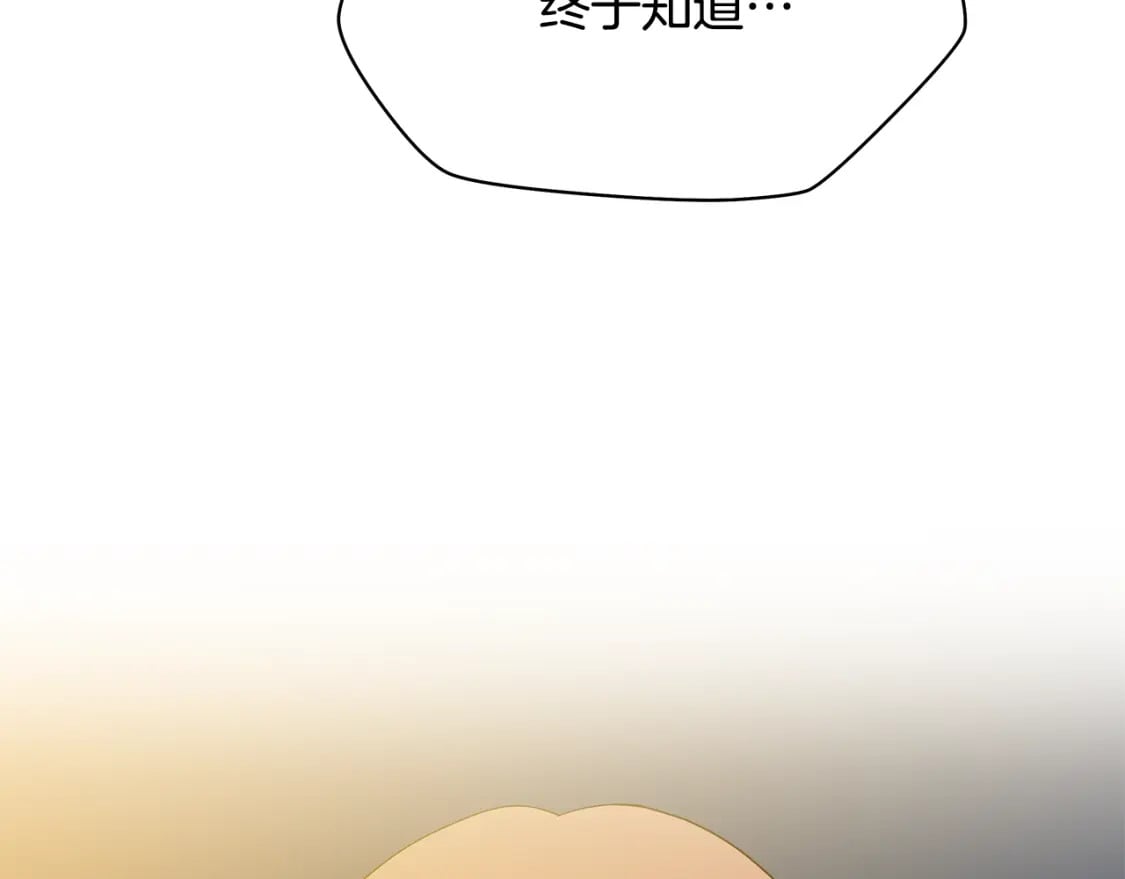 第123话 丢人的艾萨克79