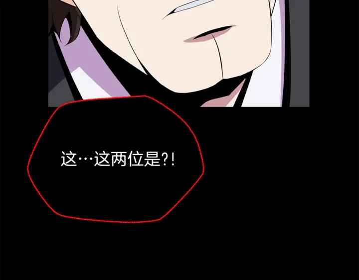 第17话 搅局者88