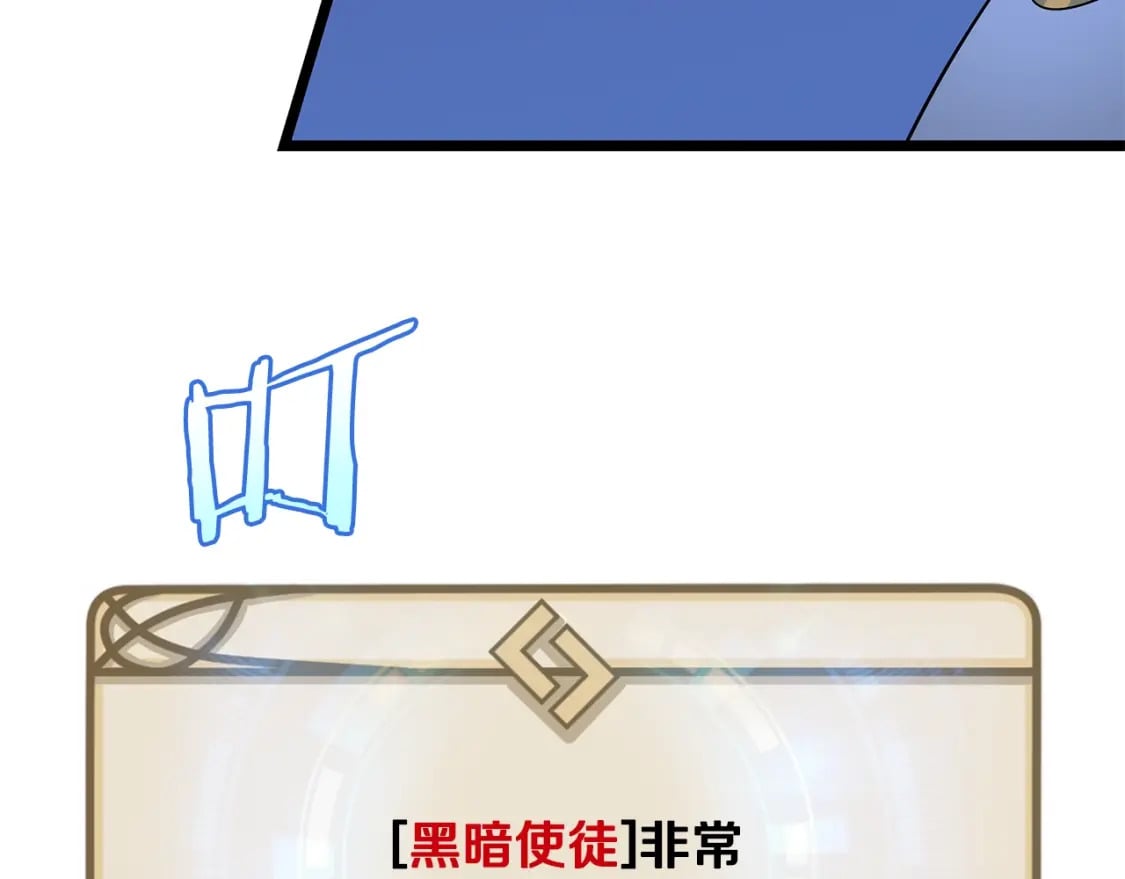 第141话 正面对决77