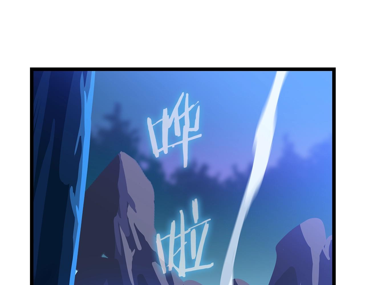 第97话 哈迪斯的头盔175