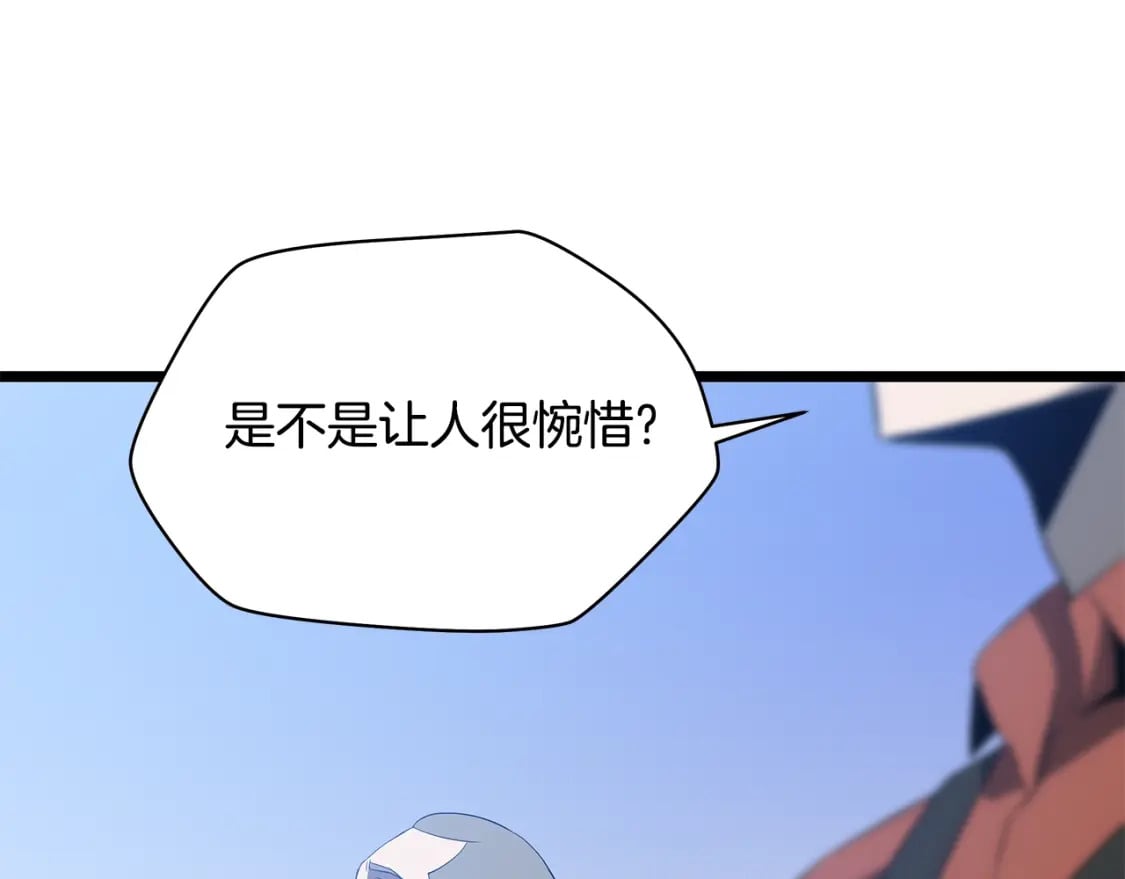 第125话 强制结束153