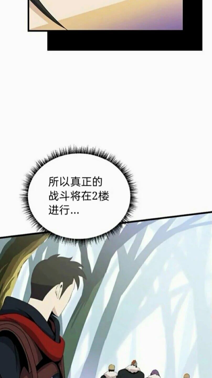 第21话 杀局32