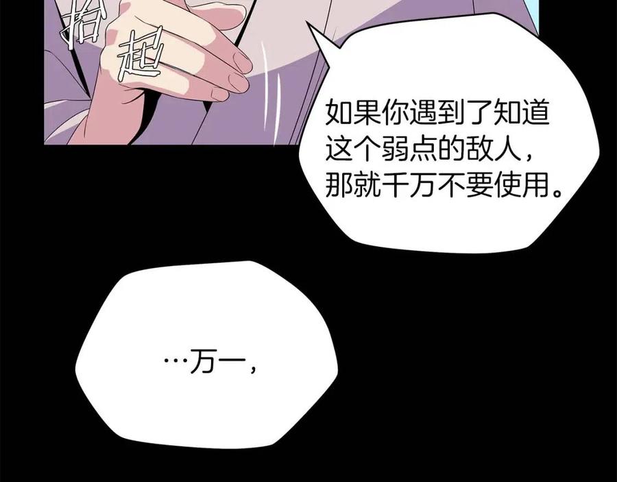 第24话 死局96
