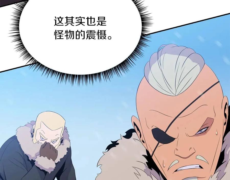 第60话 怪物的威慑30