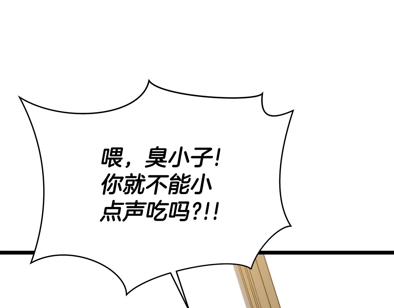 第113话 拯救者工会141