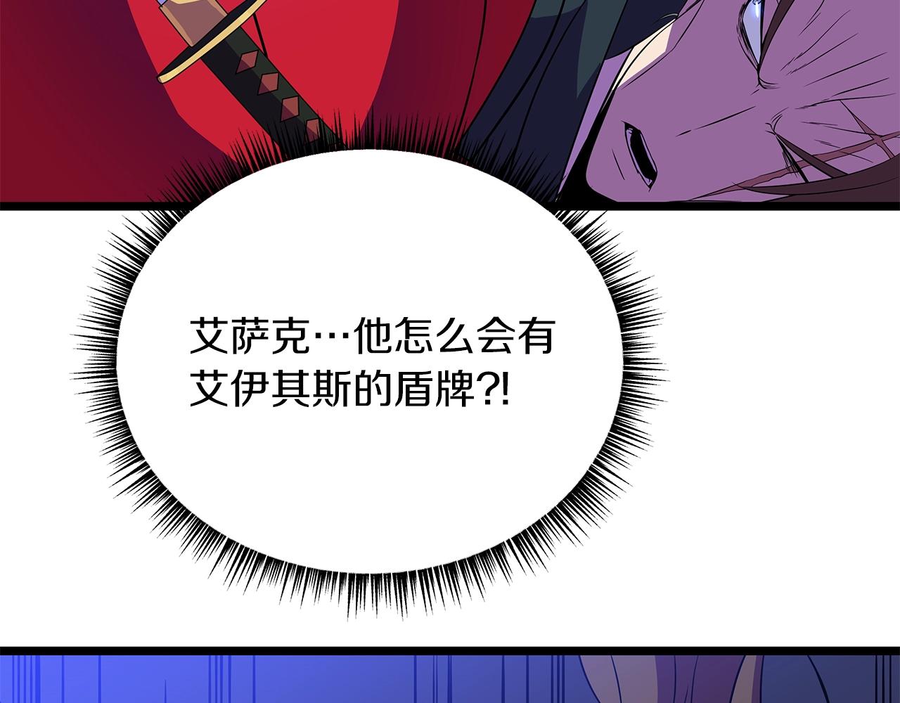 第98话 决战188