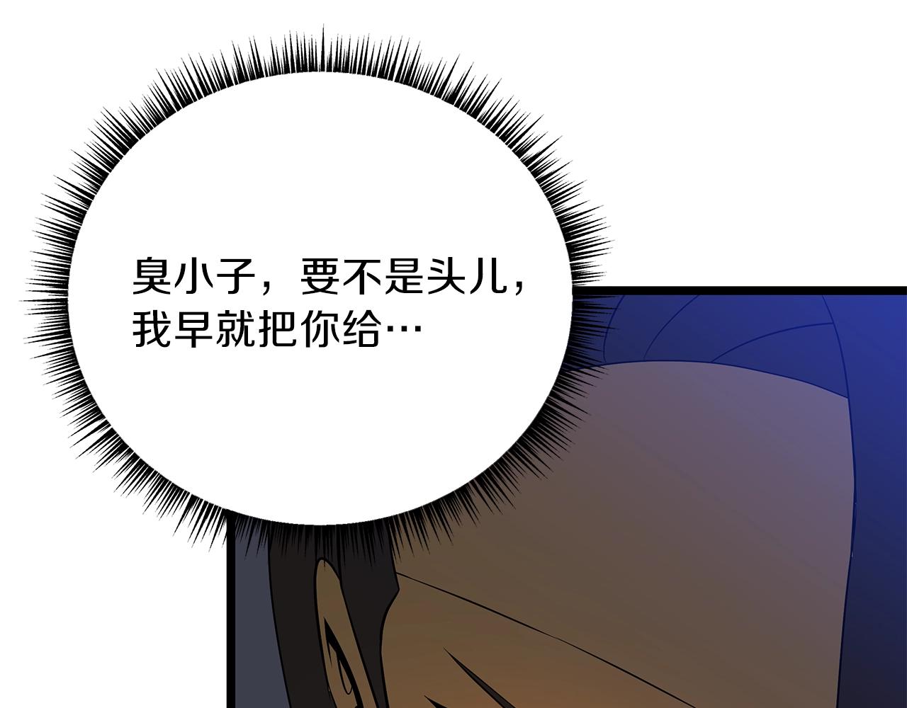 第84话 提案135