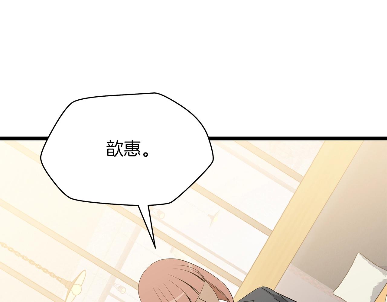 第115话 白热化的竞争132