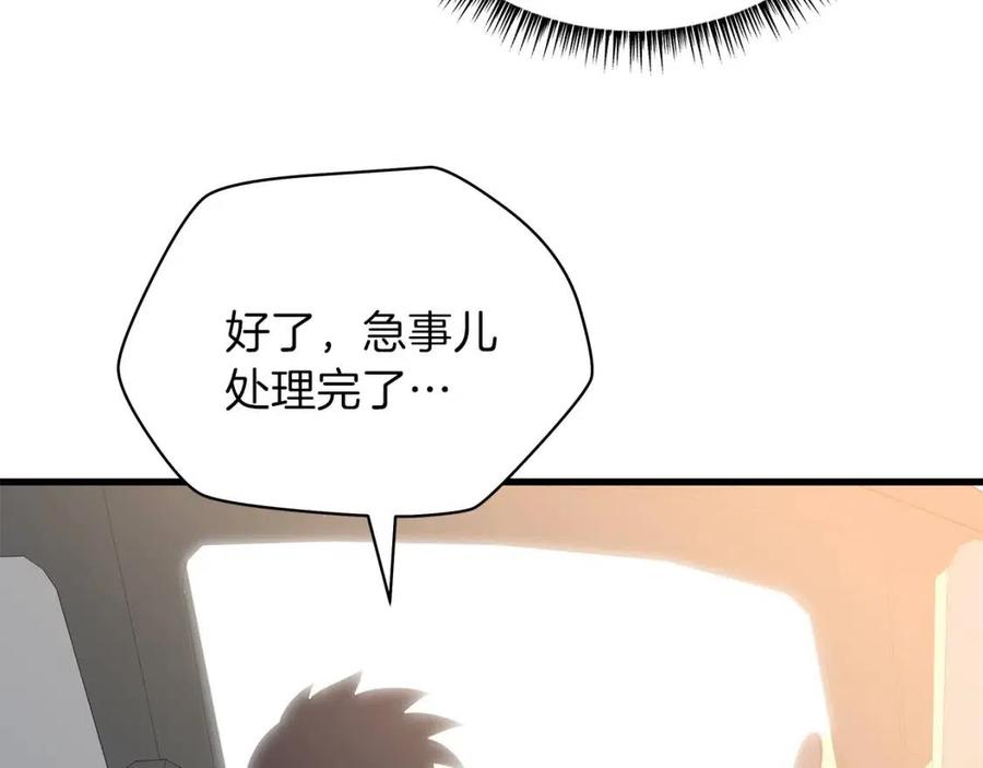 第27话 不死之躯41