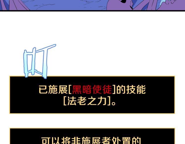 第67话 火力29