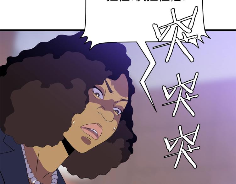第58话 寒林的暴徒95