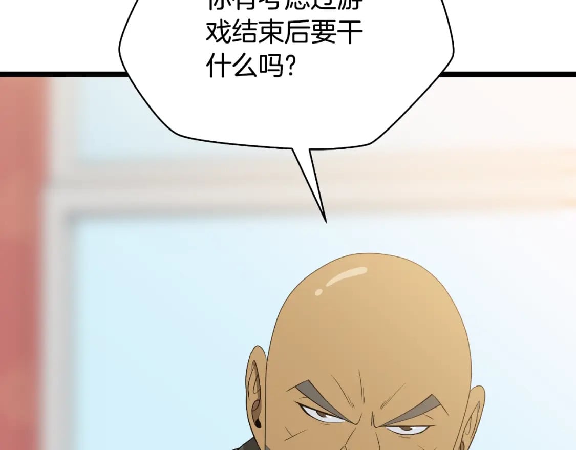 完结话 正轨213
