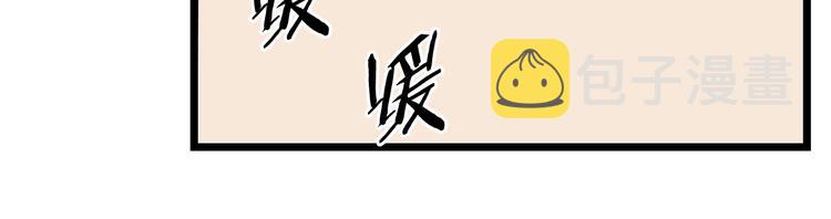 第9话 冒险的策略59