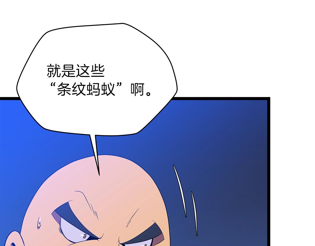 第92话 卡CD18