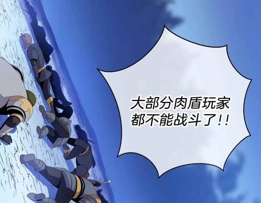 第37话 猎物的底牌35