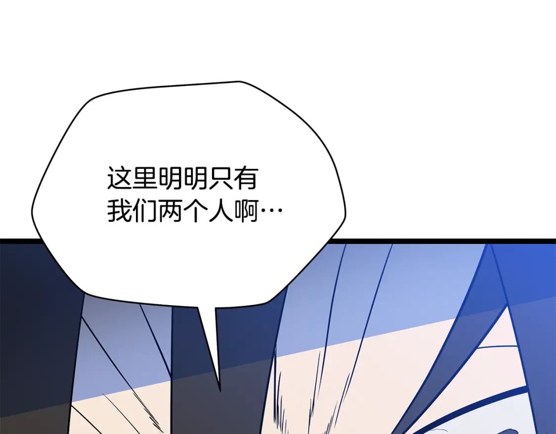 第131话 欺骗186