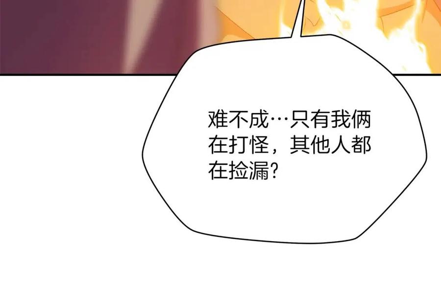 第60话 怪物的威慑5