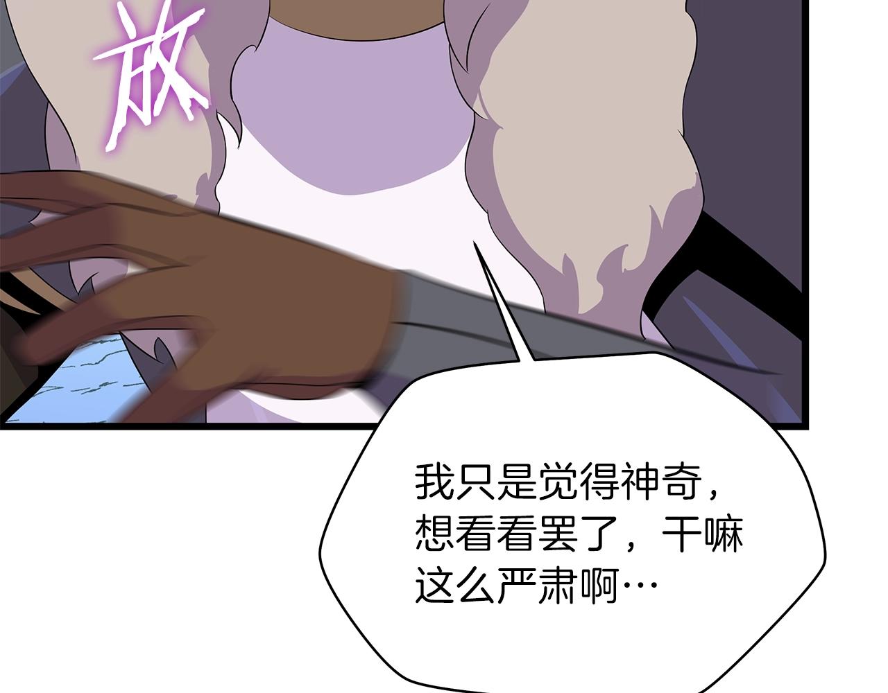 第74话 幼龙127