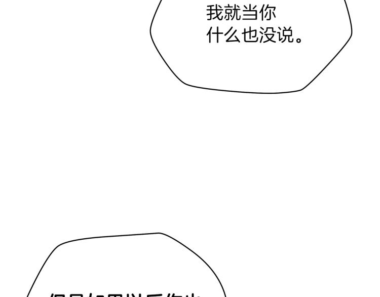 第69话 黑雾中的战斗10