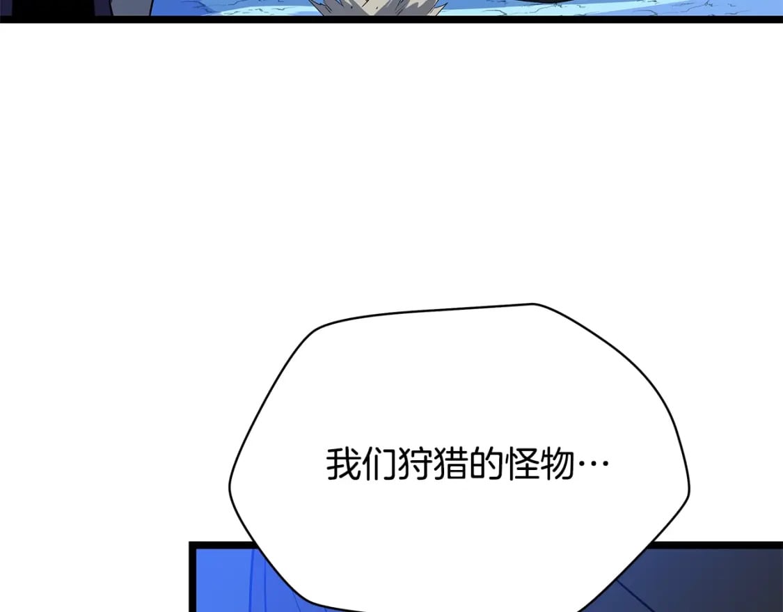 第125话 强制结束55