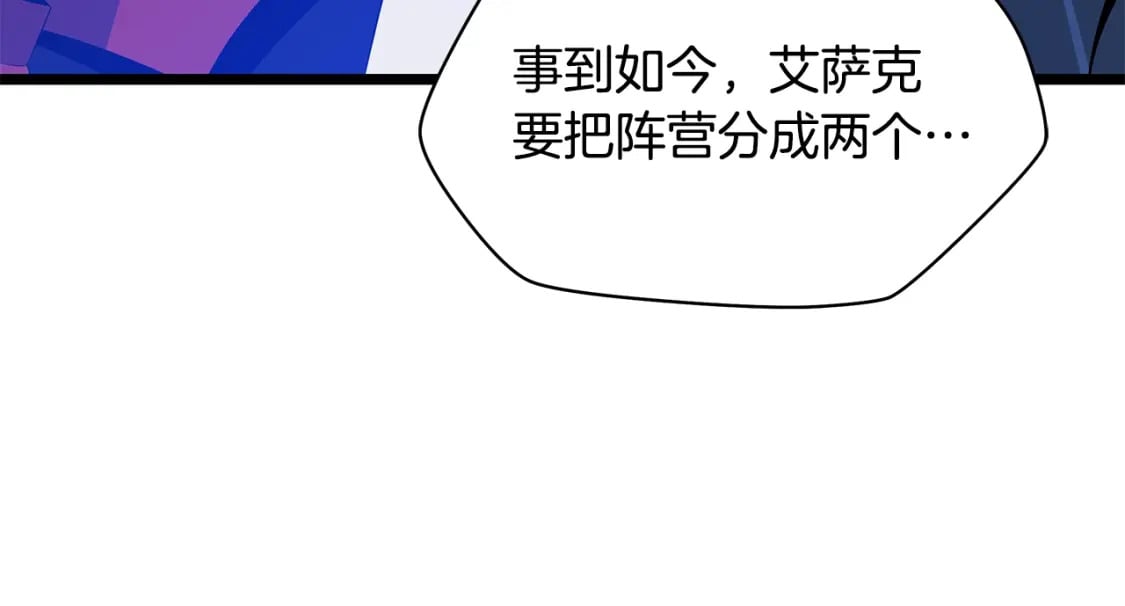 第129话 召唤此龙23