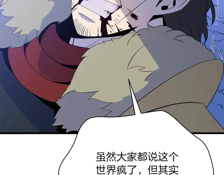 第一季完结 法则229