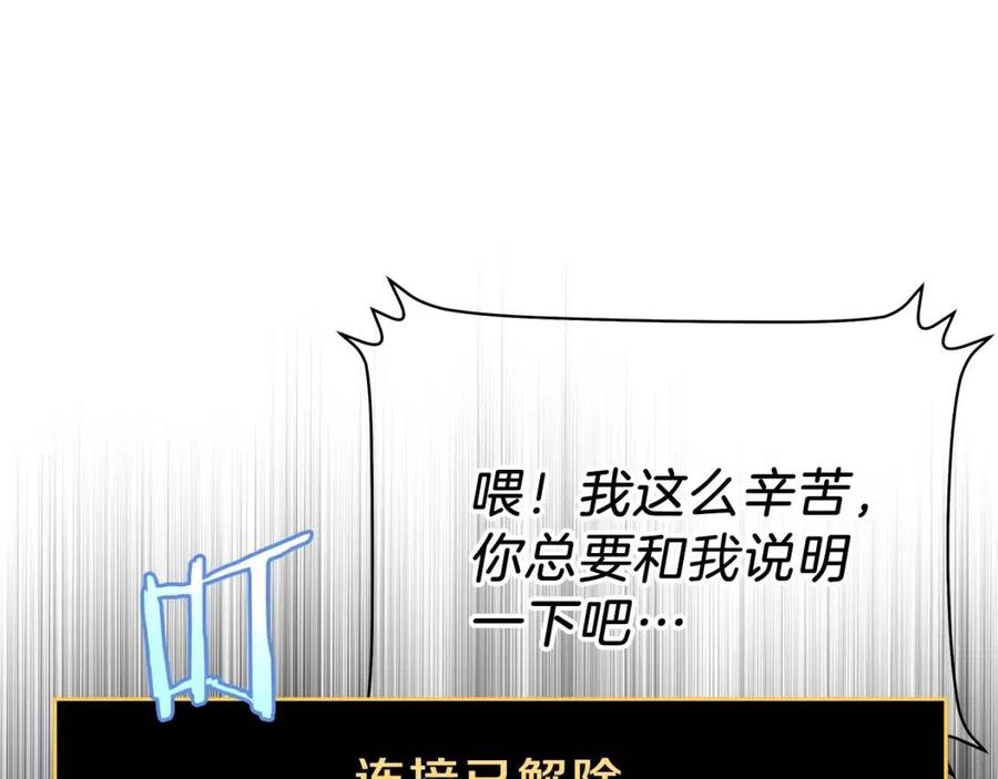 第38话 收尾151